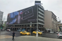 Аренда и продажа офиса в Новый Арбат ул, д 2
